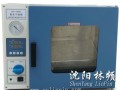 東北三省真空干燥箱-沈陽林頻實驗設備有限公司