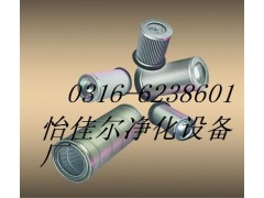 怡佳爾銷售4930353111油氣分離器