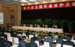 第七次全國環保大會即將召開 環保產業投入有望成倍增長