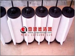 SV40B萊寶真空泵排氣過濾器《71407300》濾芯批發