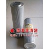 《931886》派克液壓濾芯/報價