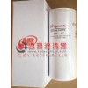 《39911631》英格索蘭濾芯/產(chǎn)品價(jià)格