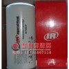 《54749247》英格索蘭油氣分離器，報(bào)價(jià)
