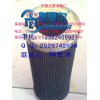 斯曼爾廠家直銷HC9601FDT16H頗爾液壓油濾芯