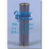 斯曼爾供應HC9600FUS13Z頗爾液壓油濾芯