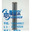 斯曼爾供應HC9600FKN13H頗爾液壓油濾芯