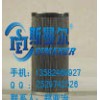 斯曼爾供應HC8500FKP8H頗爾液壓油濾芯