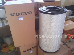11708554沃爾沃鑫隆過濾專業生產