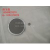 包邊濾片，稀油過濾網片長期供應