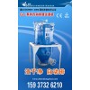 白土過濾機——新鄉高服白土脫色專用過濾機