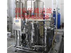供應水銹過濾器