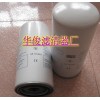 LB13145油氣分離濾芯價格