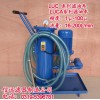LUC-40*20、10 手推式精細濾油車