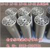LY-15/25W 汽輪機三并聯濾芯