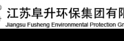 江蘇阜升環保濾袋有限公司