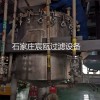 氨基酸脫碳過濾機