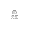山東德州擬打造千億級紡織產業集群