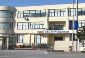 上海艾瑋爾凈化設備有限公司