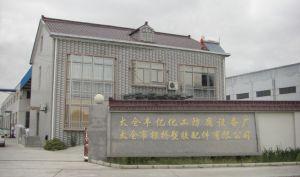 太倉豐億化工防腐設備廠
