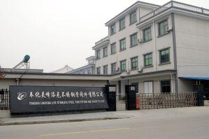 寧波靈峰洛克管閥有限公司