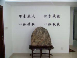 杭州雷旭機械有限公司
