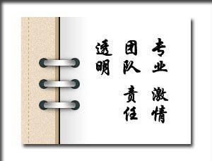 天津市華商星科科技有限責任公司