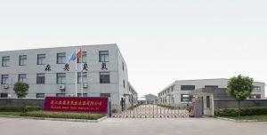 吳江森奧臭氧發生器有限公司